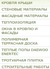 Дополнительное изображение — ТОРГОВЫЙ ДОМ ЭЛИТ ХАУС