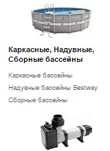 Дополнительное изображение — WATERPARK