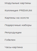 Дополнительное изображение — ПОСТЕР-ЛАЙН