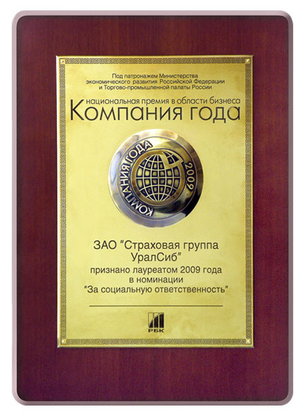 Дополнительное изображение — УРАЛСИБ