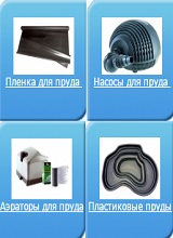 Дополнительное изображение — ВОДНЫЙ МИР
