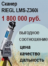 Дополнительное изображение — АРТГЕО